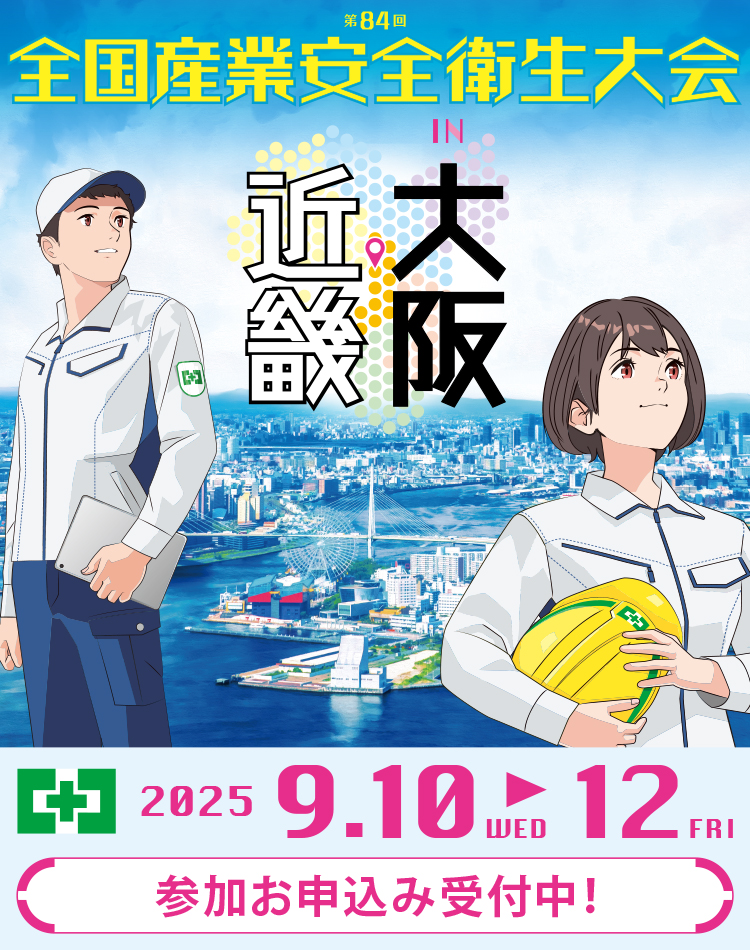 安全衛生法令要覧 平成１６年版/中央労働災害防止協会/中央労働災害防止協会（単行本） 安全衛生法令要覧 令和2年版 / 中央労働災害防止協会【編