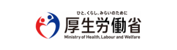 厚生労働省