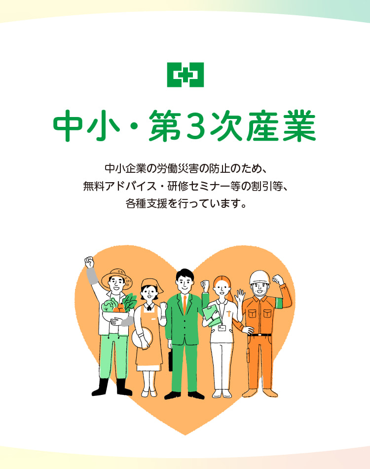 【中古】高齢化時代の安全／労働省安全衛生部安全課編／中央労働災害防止協会 中央労働災害防止協会
