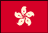 香港