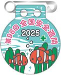 全国安全週間バッジ