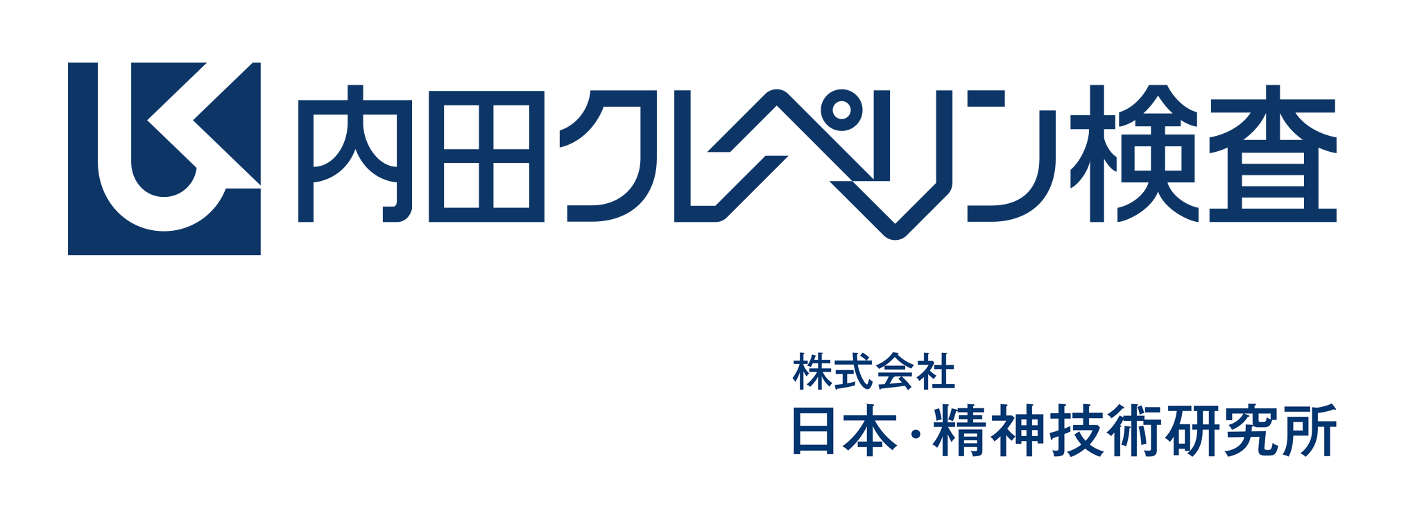 株式会社日本・精神技術研究所