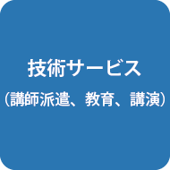 アドバイスをもらう