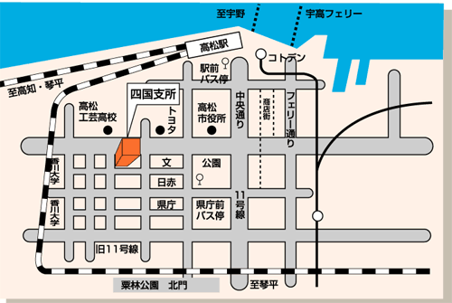 四国支所