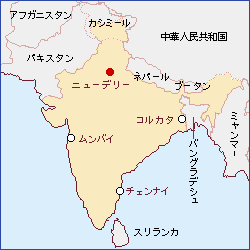 中災防 海外トピックス インドの労働安全衛生制度 国旗及び領域の地図 16