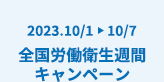 SJqT