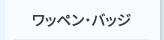 byEobW