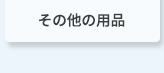 ̗̑pi