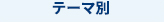 e[}