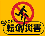STOPIMǃN[[NLy[