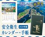 2024N SqJ_[E蒠