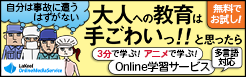 łI3ŊwԁIAjŊwԁIOnlinewKT[rX Ή LaKeel OnlineMediaService