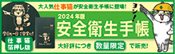 lCdLSq蒠ɓoI2024NňSq蒠 dL D]ɂʌŔ̔I