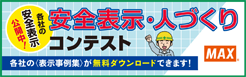 ﾐﾄﾞﾘ ﾌﾙﾊｰﾈｽMHS-10H-M + 小型巻取-伸縮式 | 用品 | 中災防：図書・用品