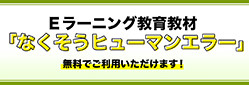 E[jO狳 Ȃq[}G[