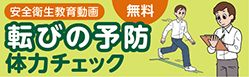 Sq瓮 ]т̗\h̗̓`FbN 