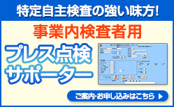 莩匟̋IƓҗp vX_T|[^[