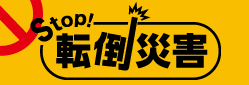 Stop! ]|ЊQ