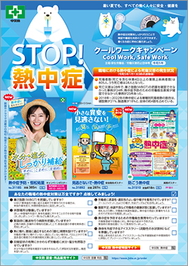 STOP! Mǁ@Ly[`V }Epi\