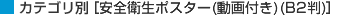 JeS [Sq|X^[(t)(B2)]