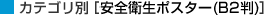 JeS [Sq|X^[(B2)]