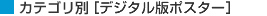 JeS [fW^Ń|X^[(JPEG)]