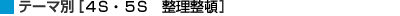 e[} [SSETS@]