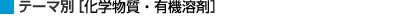 e[} [wEL@n]
