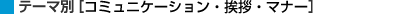 e[} [R~jP[VEAE}i[]