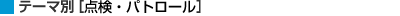 e[} [_Epg[]