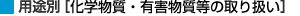 pr [wELQ̎舵
]