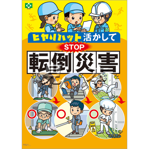 □ミドリ安全 高視認 長袖ポロシャツ イエロー 5L VES2354UE5L □ミドリ安全 高視認 長袖ポロシャツ イエロー 5L VES2354UE5L