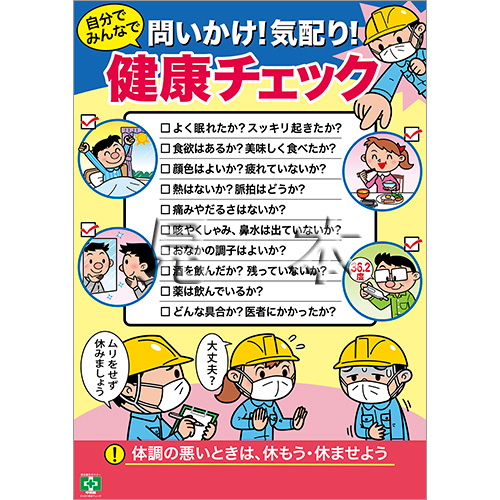 My Image 27