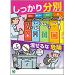 蕪