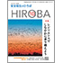 月刊誌「安全衛生のひろば HIROBA」2021年10月