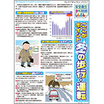 2022/12A<br />i|Cg~̕sE^]j