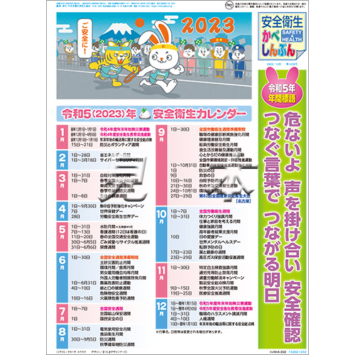 My Image 28