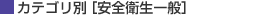 JeS [Sq]
