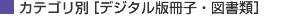 JeS [fW^ōqE}]