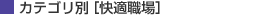 JeS [KE]