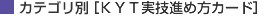 JeS [jxsZiߕJ[h]