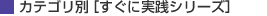 JeS [ɎHV[Y]