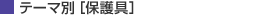 e[} [ی]