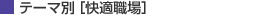 e[} [KE]