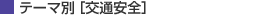 e[} [ʈS]