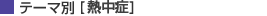 e[} [M]