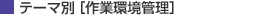e[} [ƊǗ]