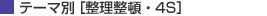 e[} [ځE4S]