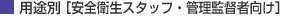 pr [SqX^btEǗēҌ]