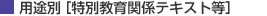 pr [ʋ֌WeLXg]